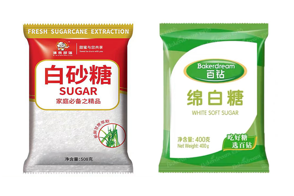 白糖包裝.jpg 白糖包裝.jpg