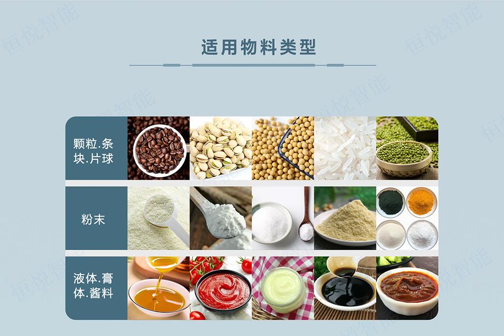 立式海角网站登录入囗械可適用於多場合的生產包裝需要