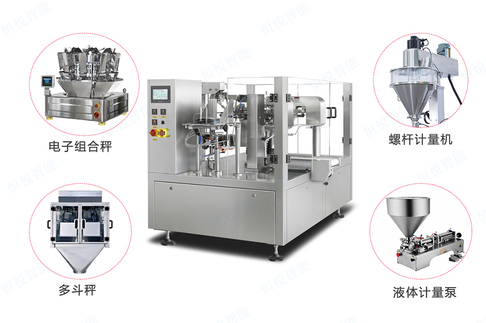 全自動給袋式海角网站登录入囗的核心部件