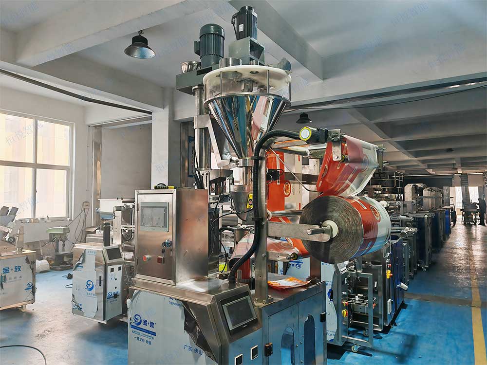 細粉料海角网站登录入囗