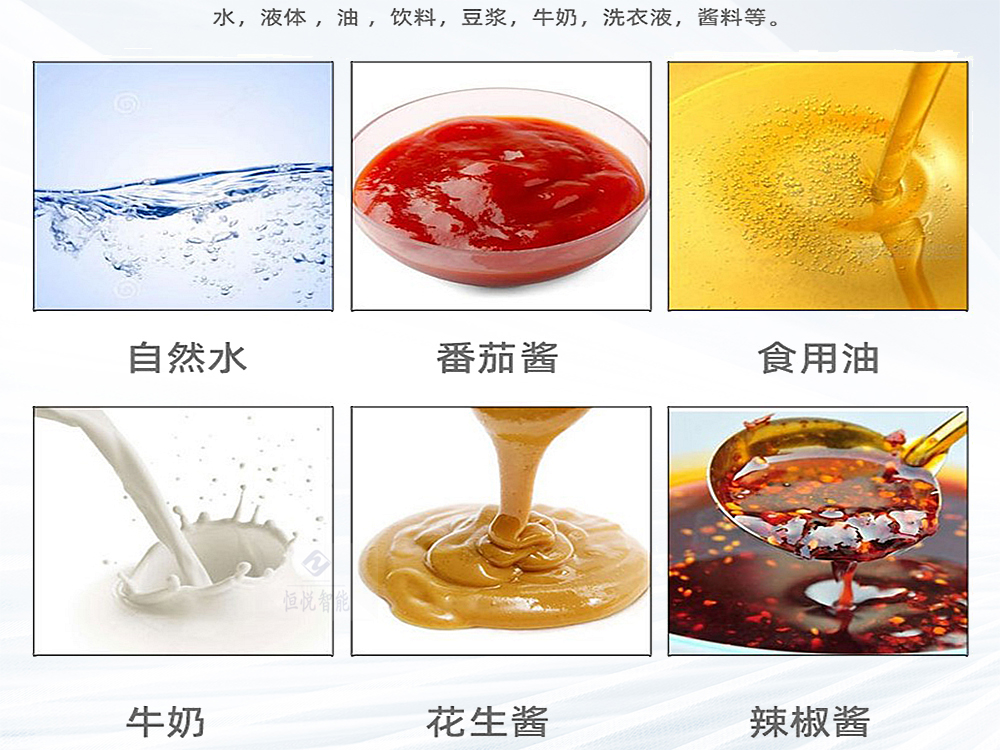 醋海角网站登录入囗應用範圍