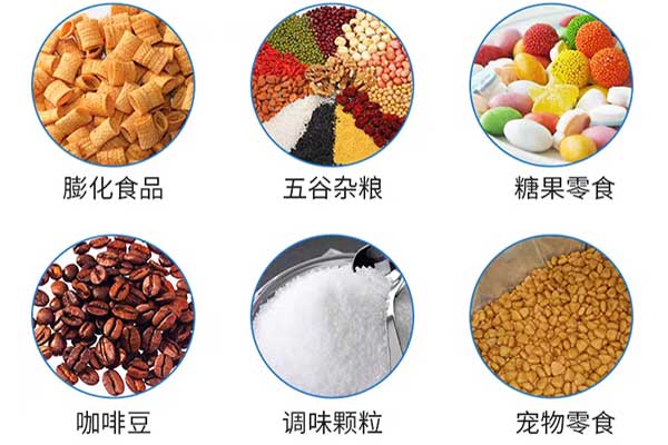 全自動直線給袋式海角网站登录入囗適用範圍